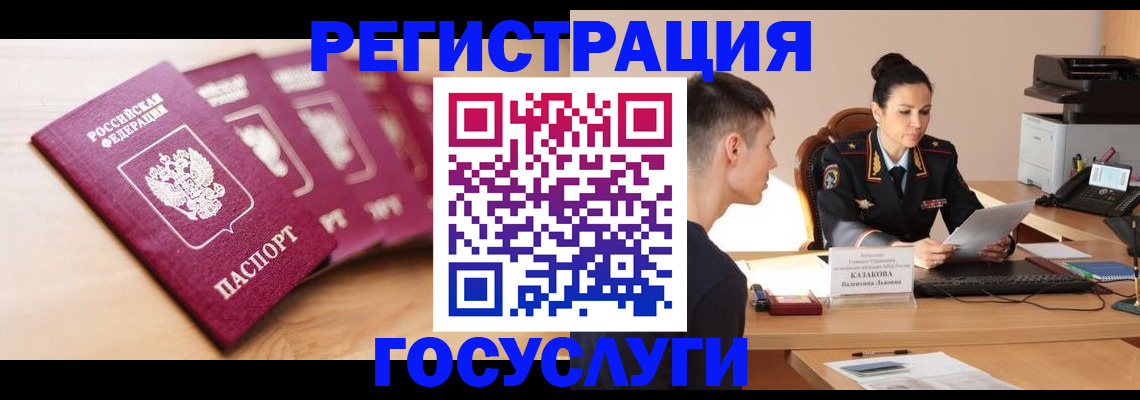 форма 3 в Горячем Ключе